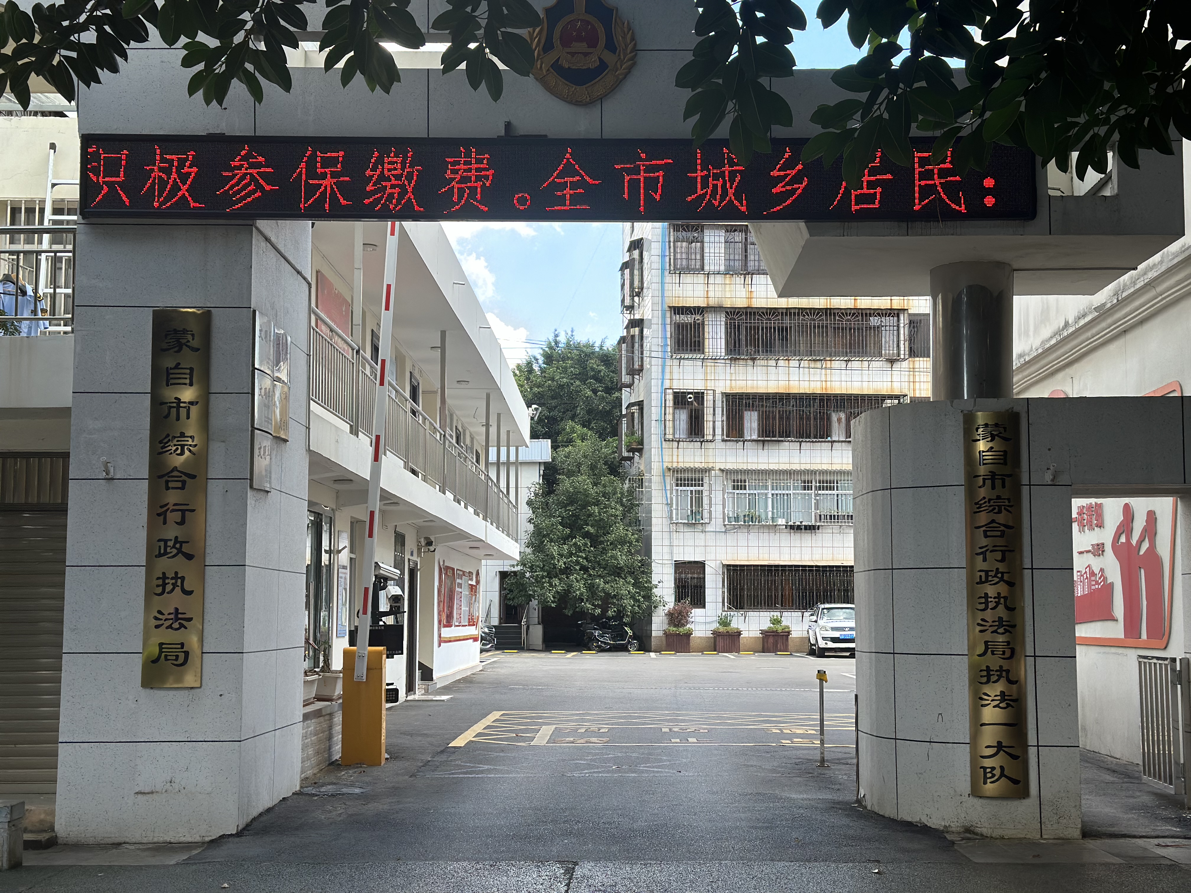 云南蒙自引入共享电单车企业评审程序遭投诉举报,官方:正在办理