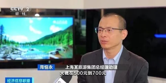 英专生/小语种学生的新出路来了！日薪开出1000元/天，转行的人紧急回头