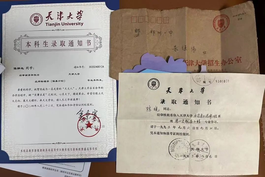 一家三口晒同一所大学录取通知书,