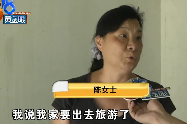 离谱！夫妻外出旅游，自家别墅烧了15个小时竟没人管  杭州夫妻旅游11天回来发现别墅失火