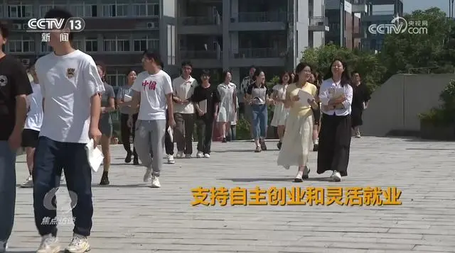央视《焦点访谈》聚焦重庆等地：择业新观念 就业新天地