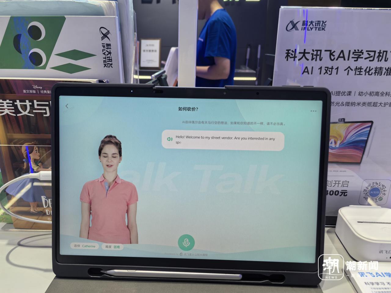 网上零售额增长达136.6%，数千元的AI学习机是“智商税”吗？