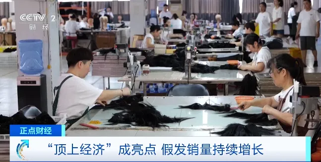 “秃”然，销量飙升！这门“头顶”上的大生意，火出国！部分售价超万元