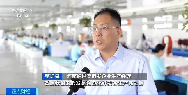“秃”然，销量飙升！这门“头顶”上的大生意，火出国！部分售价超万元