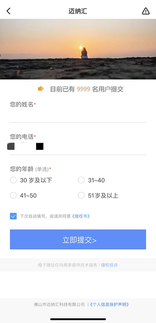 “代孕”“代妈助孕”帖文屡禁不止：有公司称78万套餐可指定性别