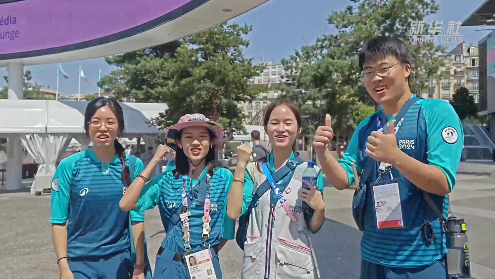 巴黎奥运会｜乒乓球混双夺冠 见证赛场热烈氛围