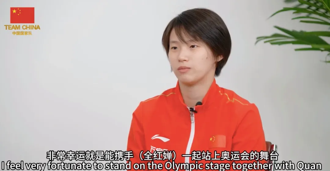 全红婵:我想和陈芋汐手牵手,站上最高领奖台