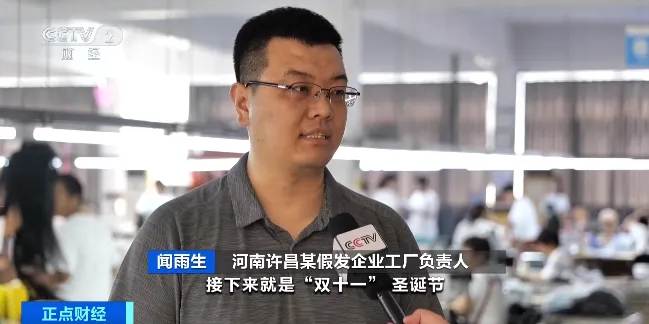 “秃”然，销量飙升！这门“头顶”上的大生意，火出国！部分售价超万元