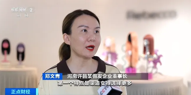 “秃”然，销量飙升！这门“头顶”上的大生意，火出国！部分售价超万元