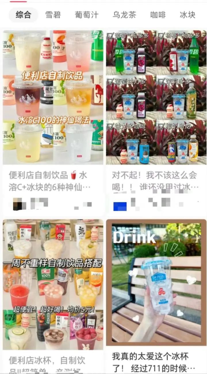 3.5元1杯,销量“杀疯了”!有卖家两三天等不来货,网友:到底是谁在买?