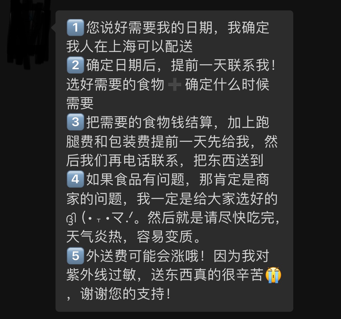 18岁女孩要去上海迪士尼“送外卖”：为减肥，也为“抱抱龙”