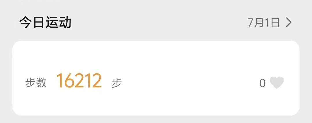 18岁女孩要去上海迪士尼“送外卖”：为减肥，也为“抱抱龙”