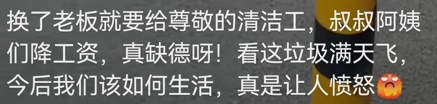 网传广东东莞一镇因环卫工人降薪停工导致垃圾遍地？官方回应