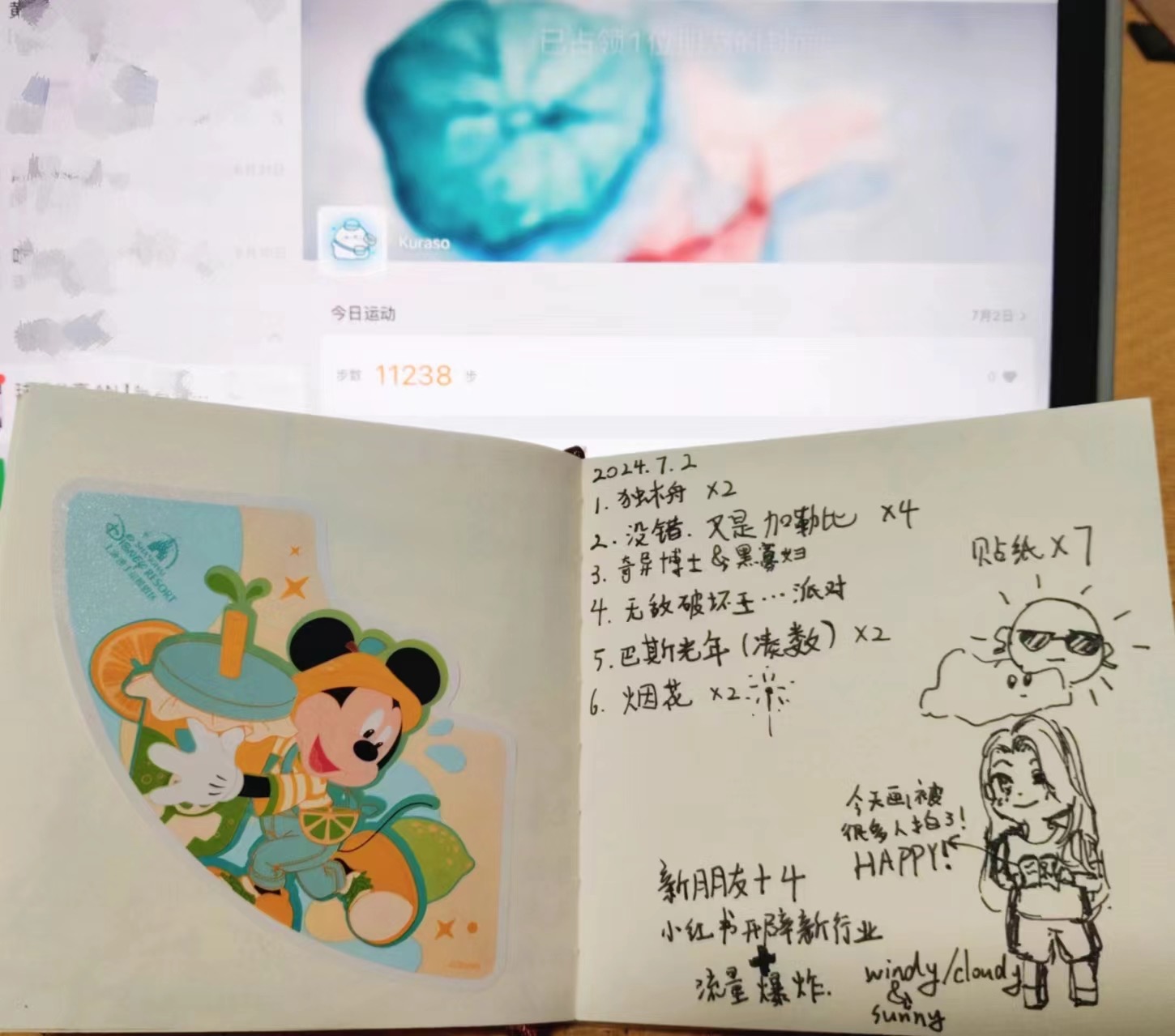 18岁女孩要去上海迪士尼“送外卖”：为减肥，也为“抱抱龙”