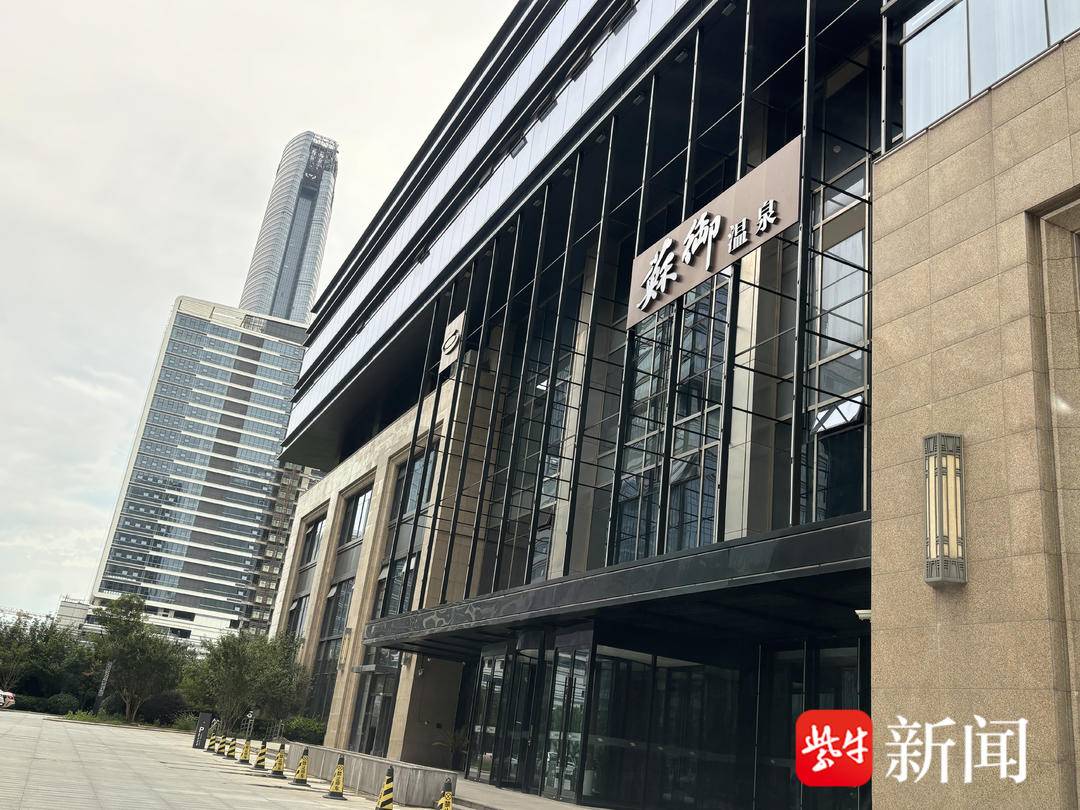 苏州一温泉酒店女浴区惊现男员工！酒店回应：临时协助清洁，属于偶然事件