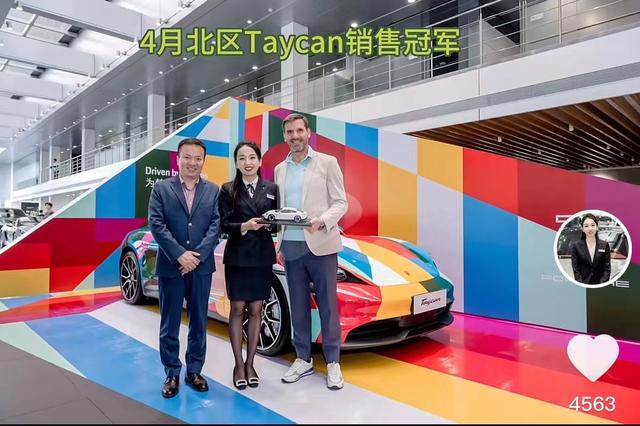曾一年卖出170辆保时捷女销售又成销冠：半年卖出70多台，真诚是必杀技