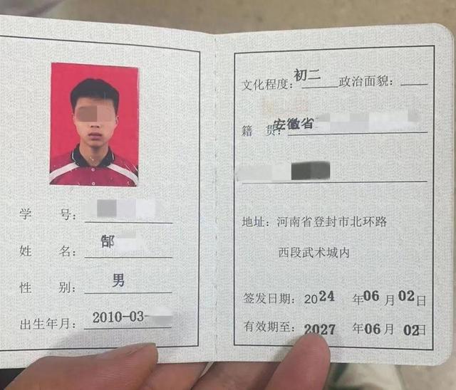 14岁少年的武校“噩梦”