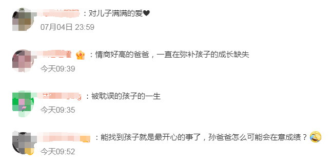 孙海洋回应孙卓高考成绩：他是失而复得的孩子，考多少都开心