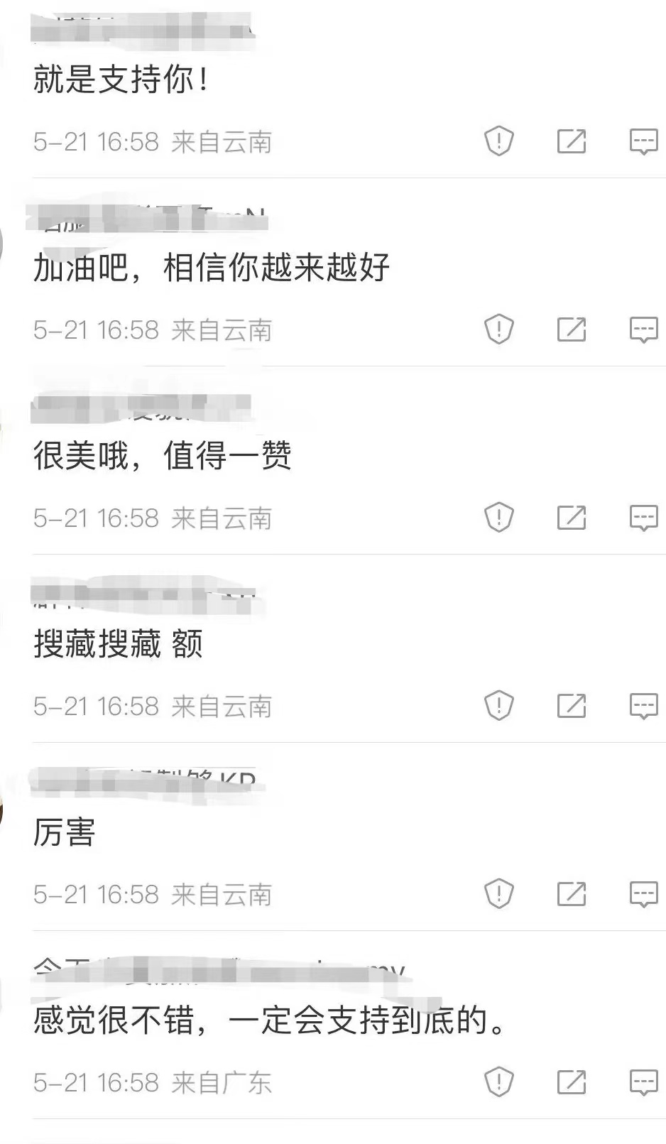 抹黑攻击、蹭炒热点！起底汽车行业肆虐生长的“网络水军”乱象