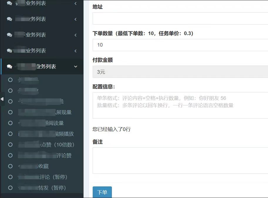 抹黑攻击、蹭炒热点！起底汽车行业肆虐生长的“网络水军”乱象