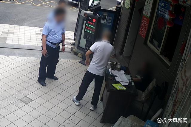 疑因停车起争执，物管经理倒地送医4天后离世，涉事村支书被停职