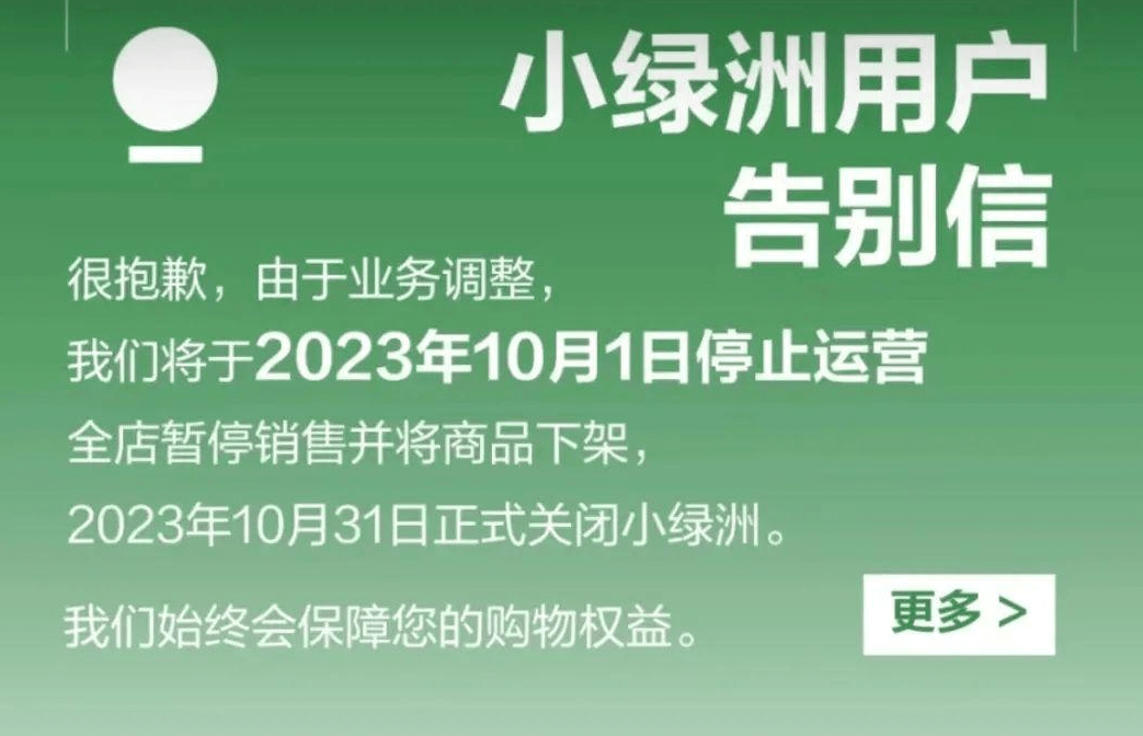 32岁就不让进了？年轻人喜欢的小红书被曝最高裁员30%：司龄2年都是“活化石”