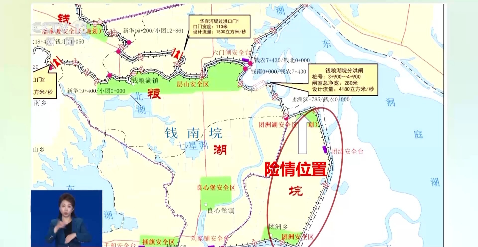 封堵決口的條件有哪些？動態影像看洞庭湖水位上升過程