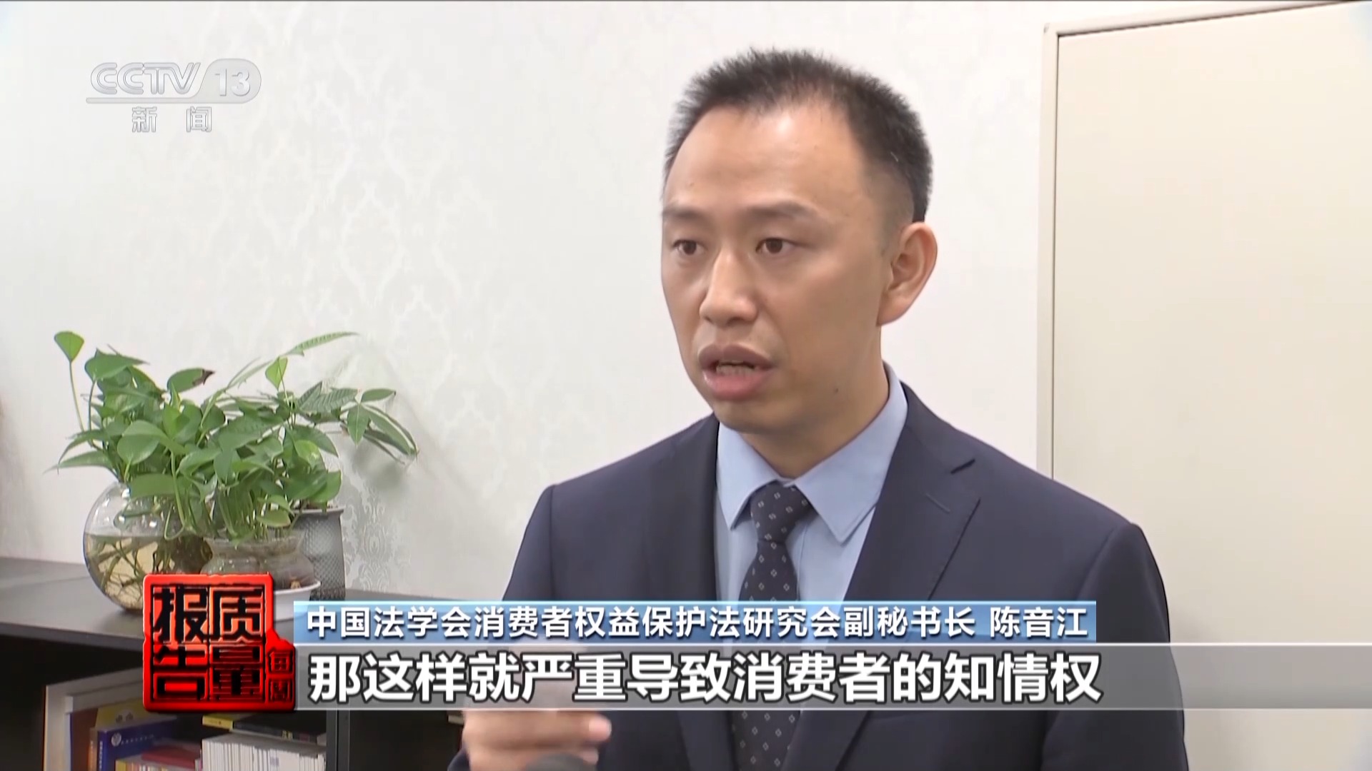 App自动续费 “进坑”容易“出坑”难