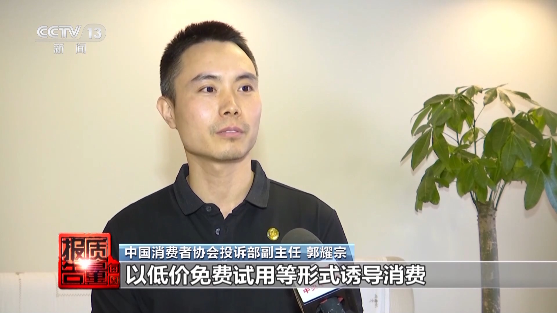 App自动续费 “进坑”容易“出坑”难