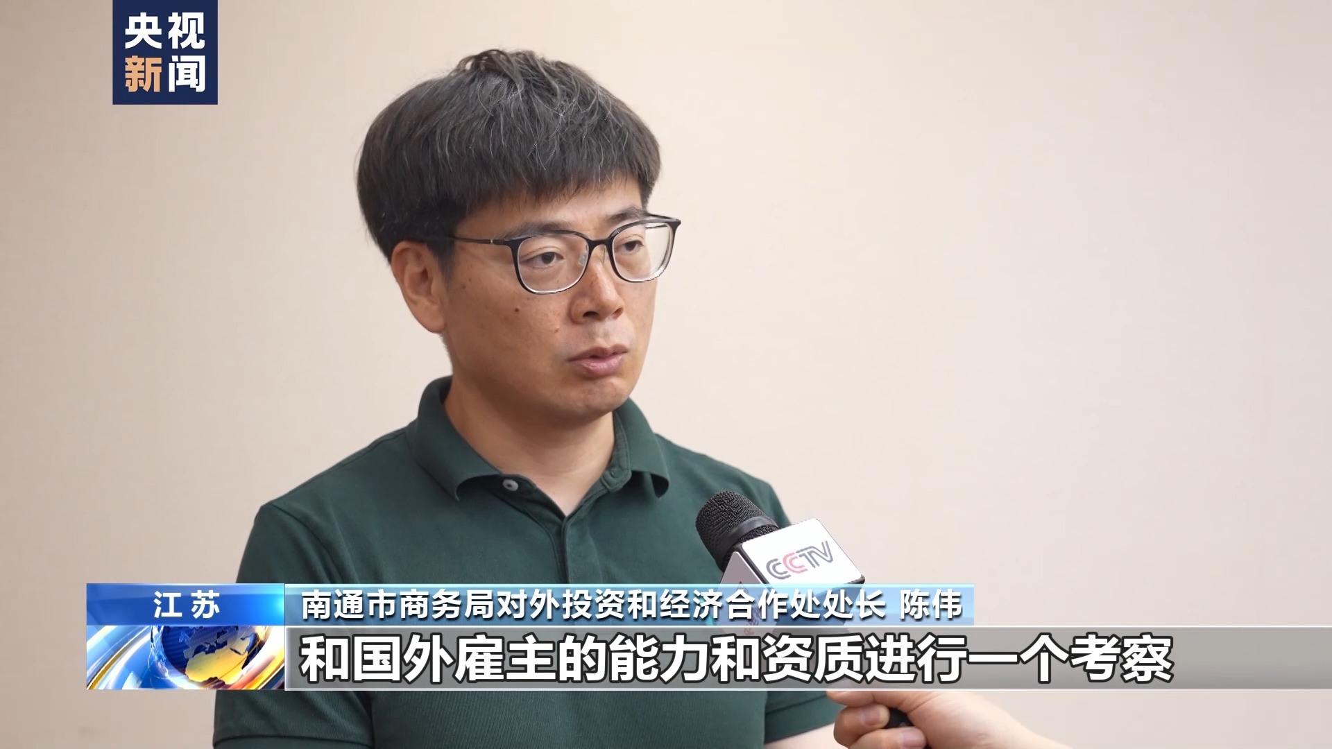 零门槛“出国务工”轻松赚高薪?小心出国劳务诈骗陷阱