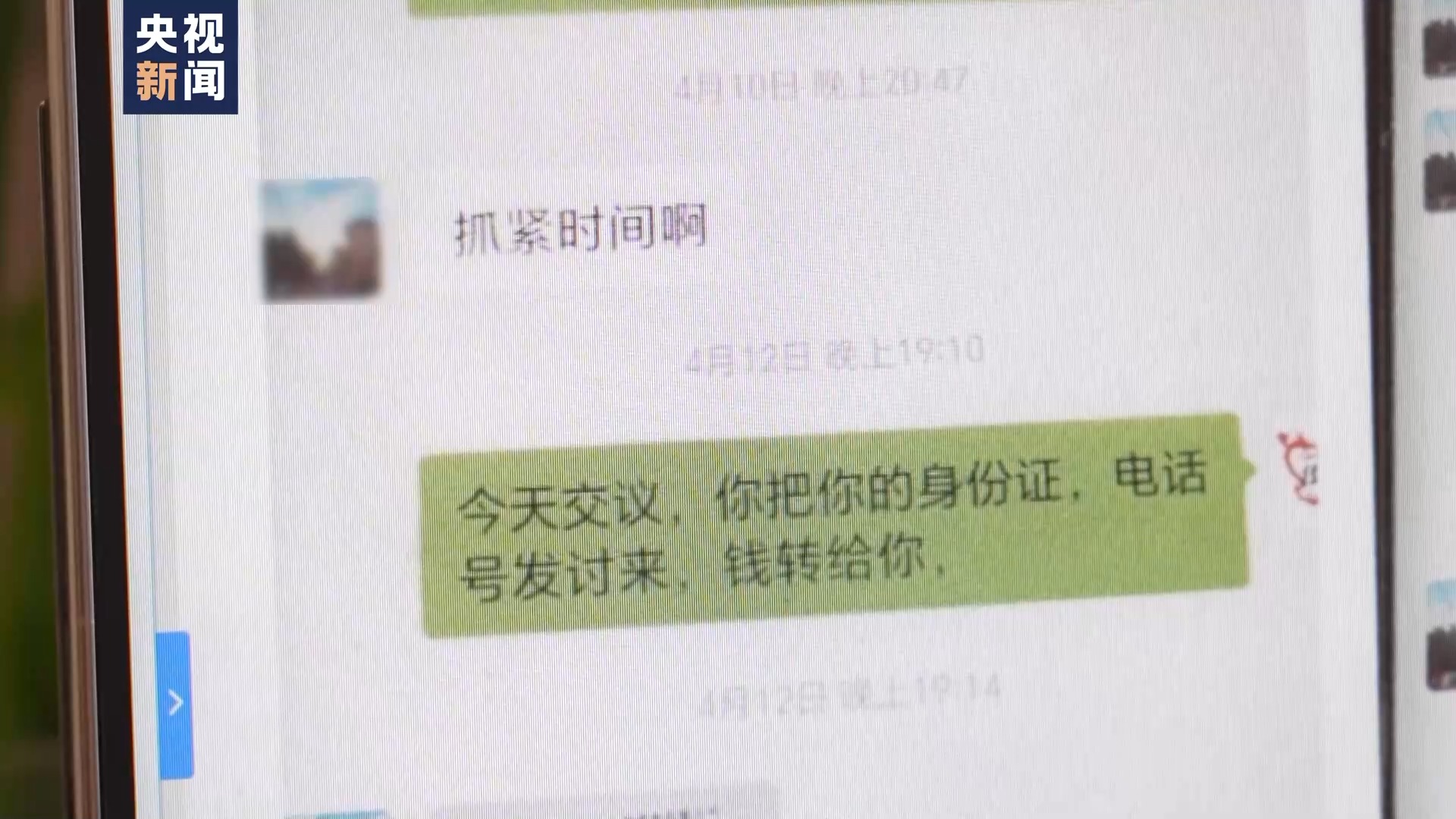 零门槛“出国务工”轻松赚高薪?小心出国劳务诈骗陷阱
