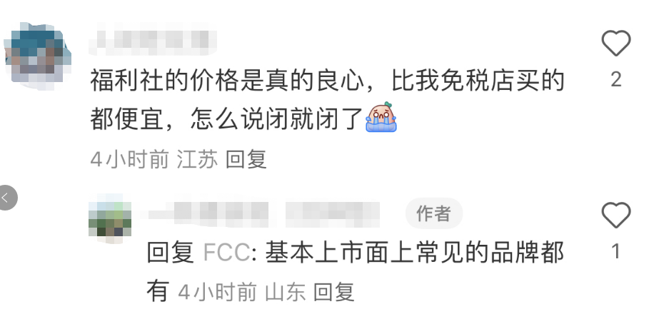 32岁就不让进了？年轻人喜欢的小红书被曝最高裁员30%：司龄2年都是“活化石”