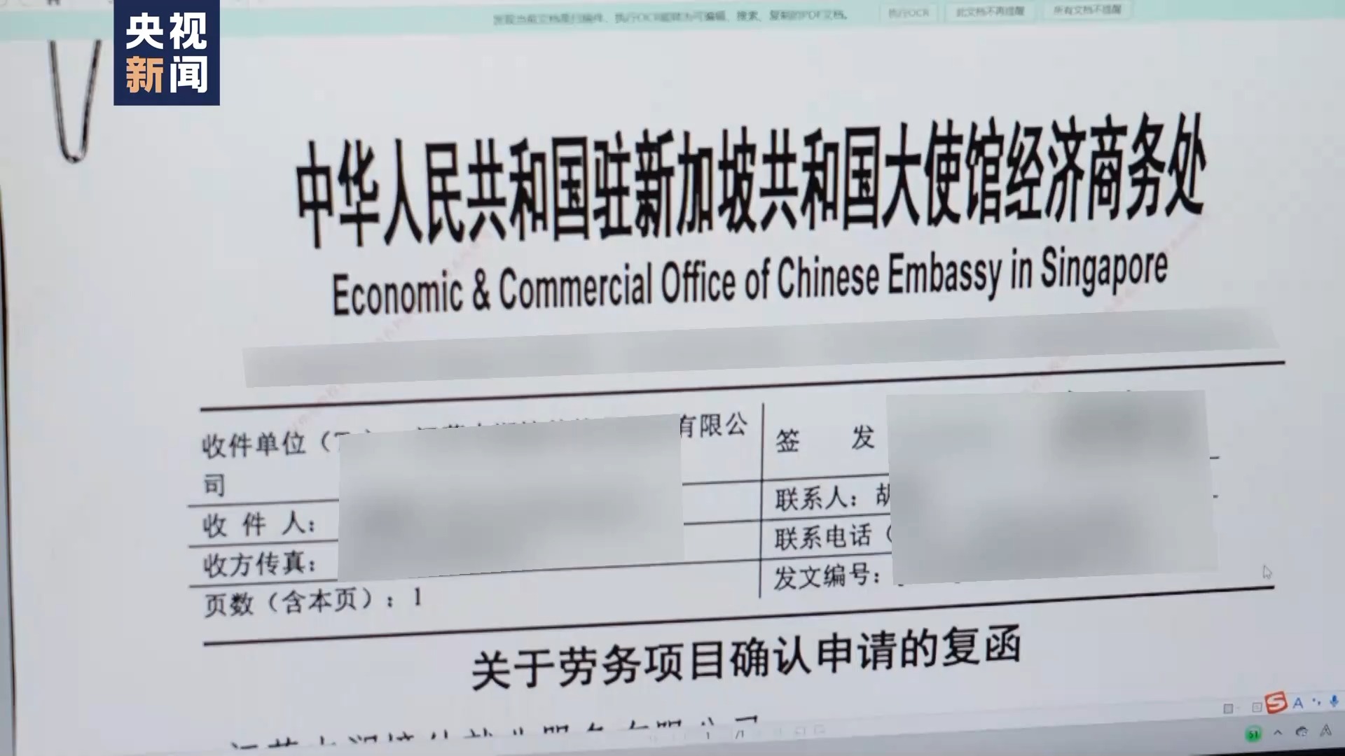 零门槛“出国务工”轻松赚高薪?小心出国劳务诈骗陷阱