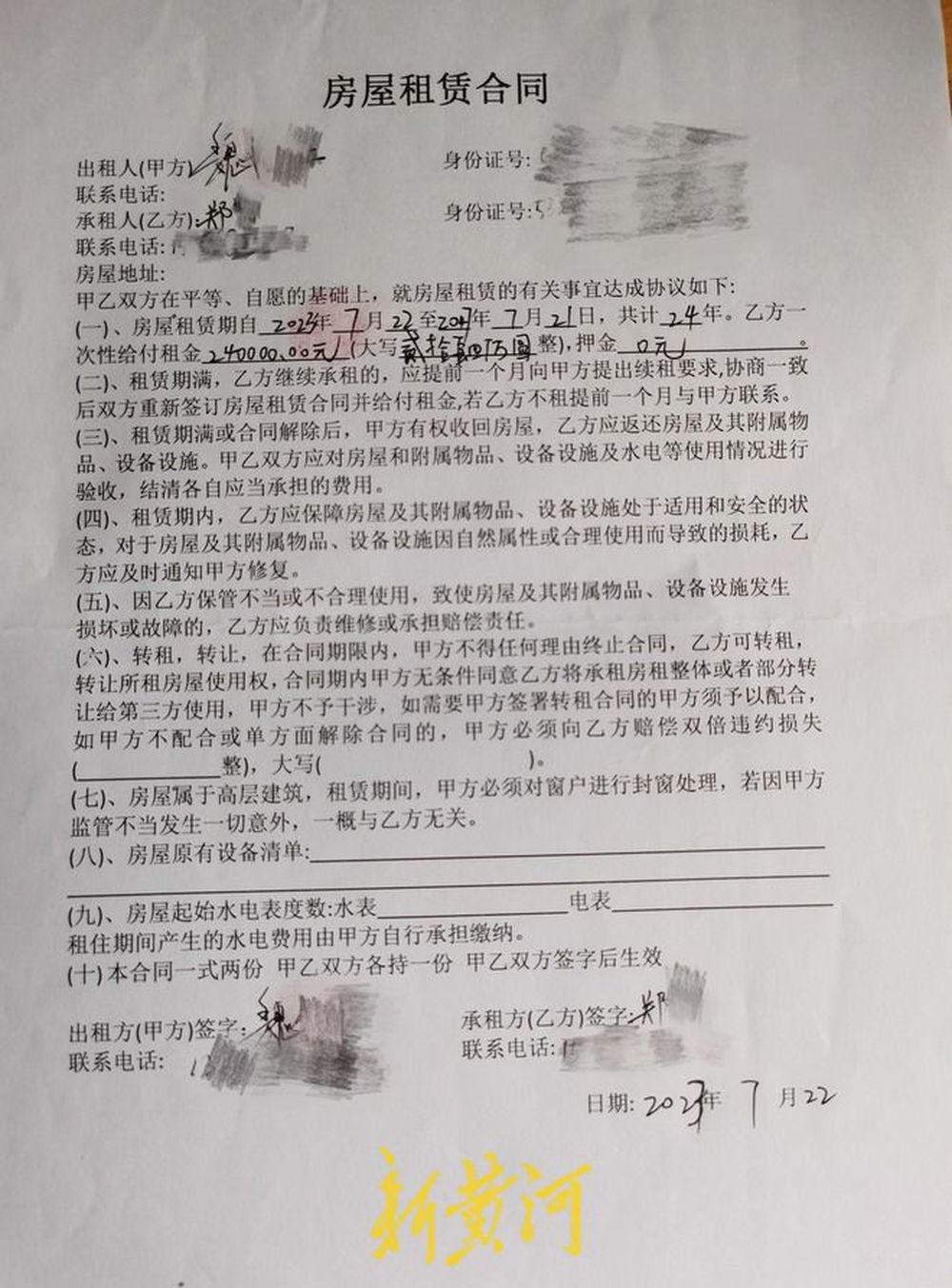 云南镇雄县住建局干部遭实名举报骗租24万元，前妻称举报者“放高利贷” 