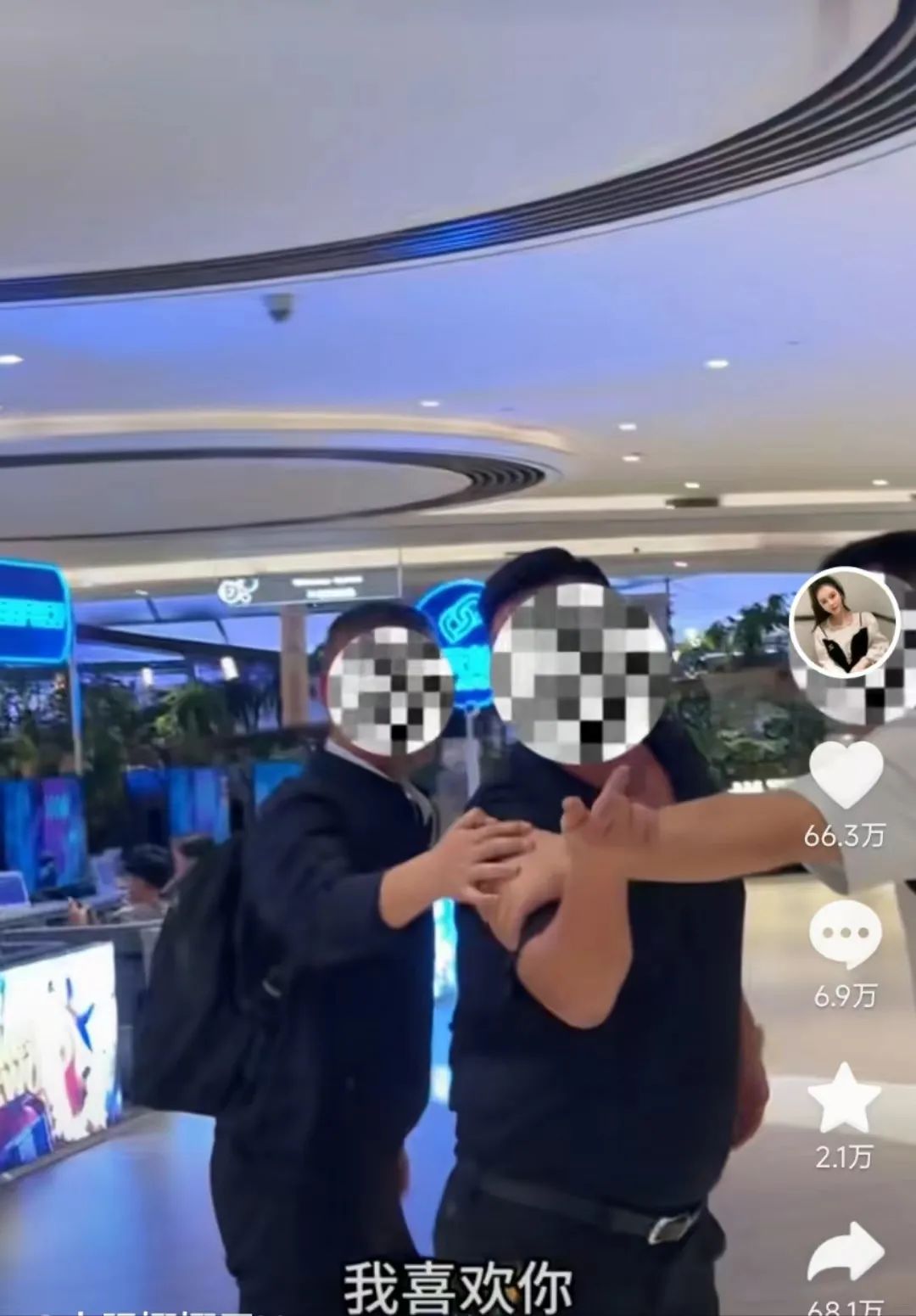 成都一商场内男子酒后殴打并骚扰女子，警方：已行政拘留