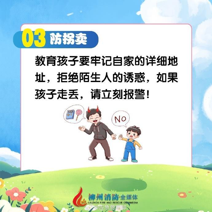杭州热到全国第一！南方大范围高温持久“续航”