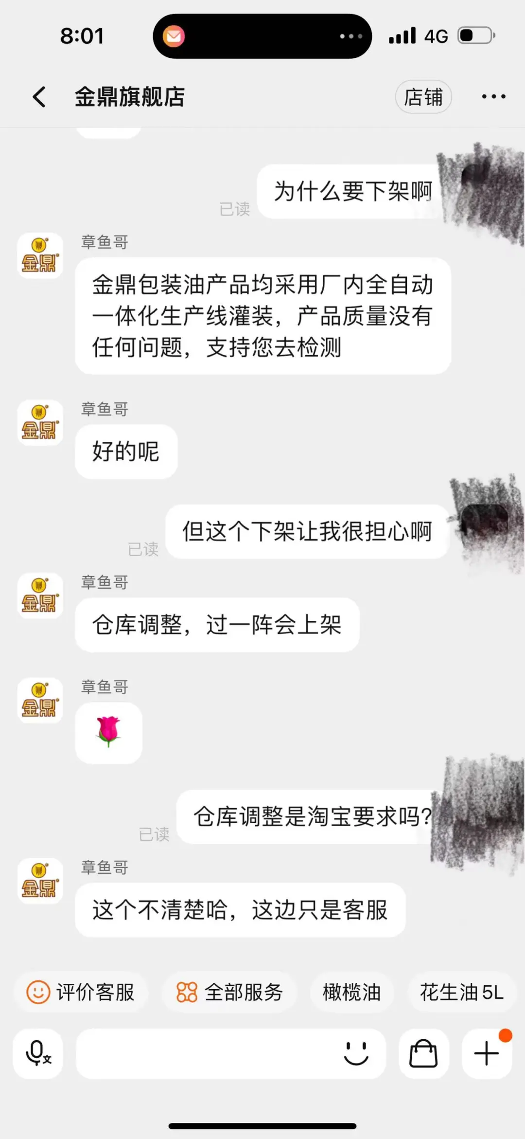 未命名图片