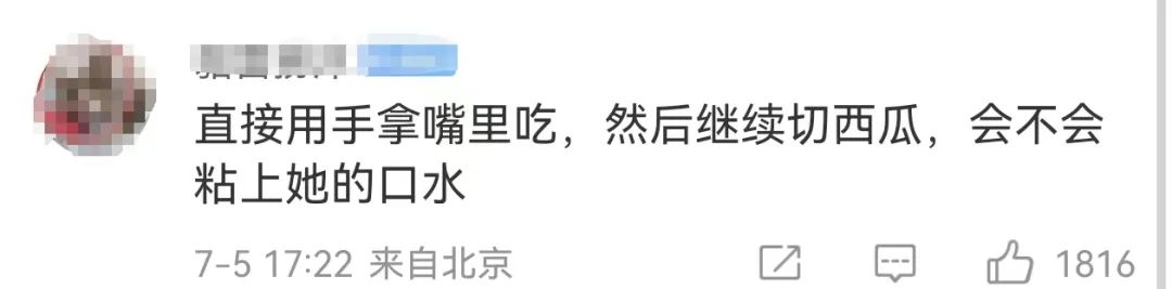 冲上热搜！coco都可员工切西瓜时偷吃西瓜心被停职，网友意见不一