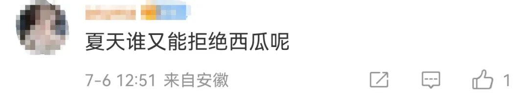 冲上热搜！coco都可员工切西瓜时偷吃西瓜心被停职，网友意见不一