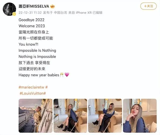 萧亚轩一年半要动四次手术：钢钉拔出来灌入骨浆！曾晒出与拐杖的合影