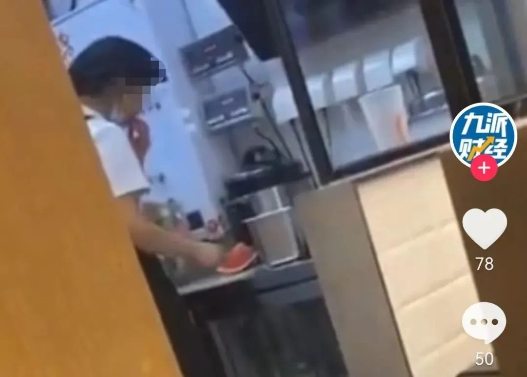 冲上热搜！coco都可员工切西瓜时偷吃西瓜心被停职，网友意见不一