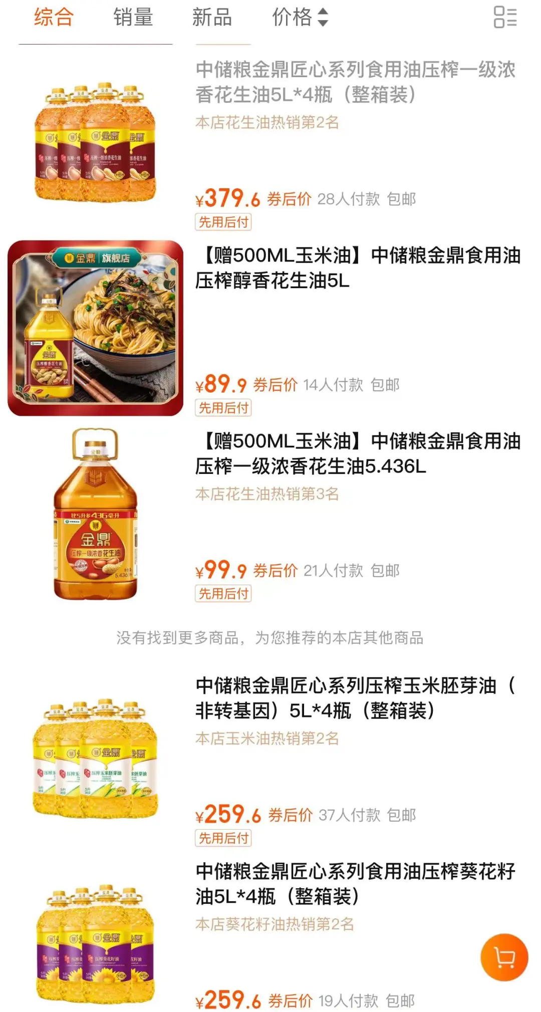 未命名图片