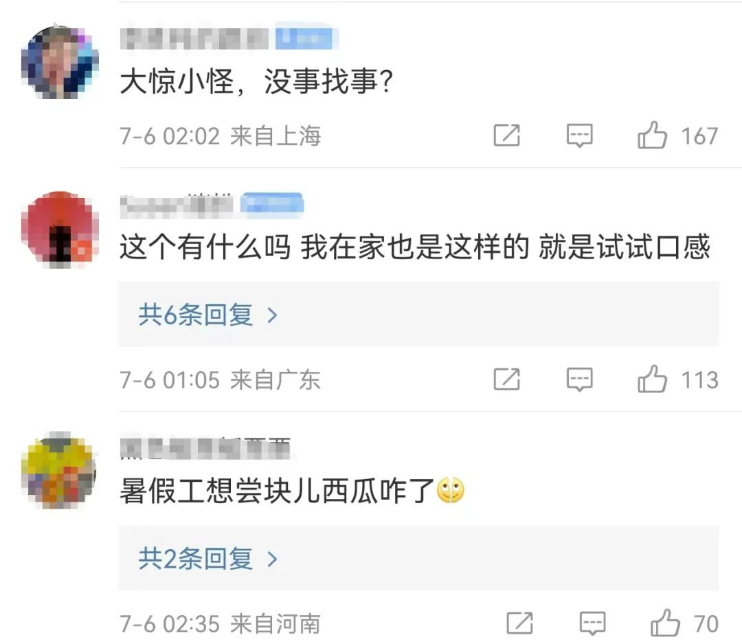 冲上热搜！coco都可员工切西瓜时偷吃西瓜心被停职，网友意见不一