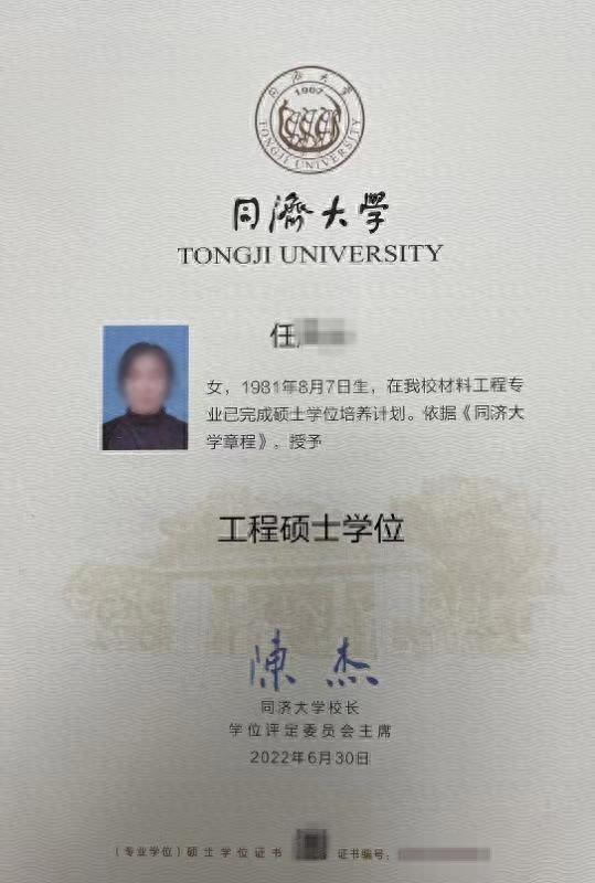 女子硕士学位证8年才拿到11天就失效？学校颁发学院撤销，起诉校方被驳回