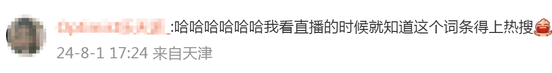 竞走为何贴肚脐?杨家玉曾回应:避免进风着凉!网友:一生要盖肚脐的中国人