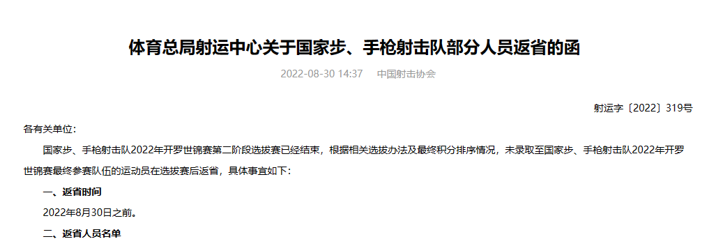 “一枪击破家徒四壁”！全网都在给谢瑜找代言，有品牌回应了！