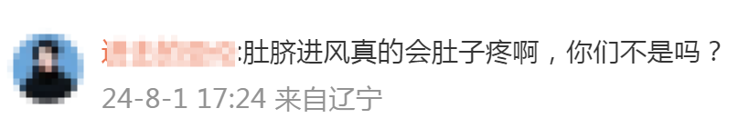 竞走为何贴肚脐?杨家玉曾回应:避免进风着凉!网友:一生要盖肚脐的中国人
