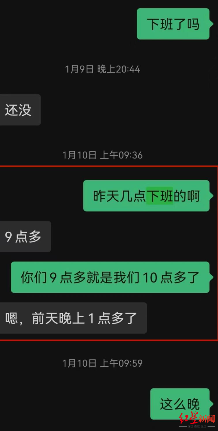 男子加班前外出吃饭猝死未被认定工伤，供职公司称与其无法律关系 家属：将申请行政复议