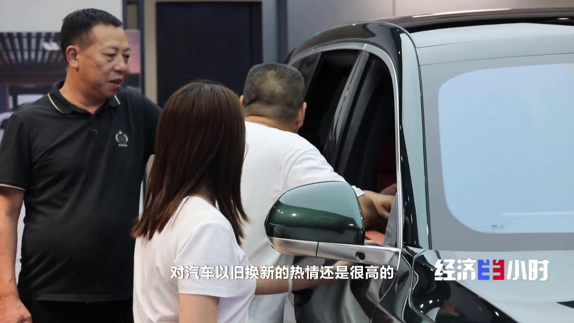 信息不对称、标准不统一? 汽车“以旧换新”市场水多深?记者探访→