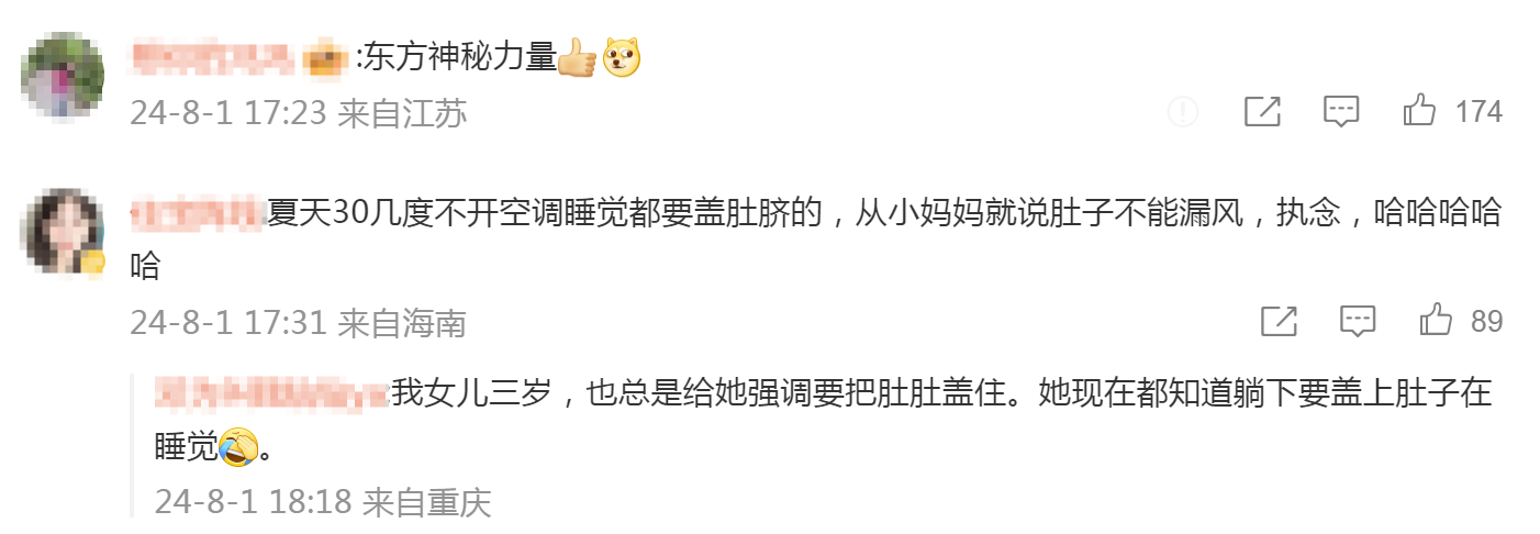 竞走为何贴肚脐?杨家玉曾回应:避免进风着凉!网友:一生要盖肚脐的中国人